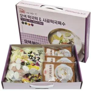 [홈히어로] 사골육수 + 오색떡국떡 세트 명절선물