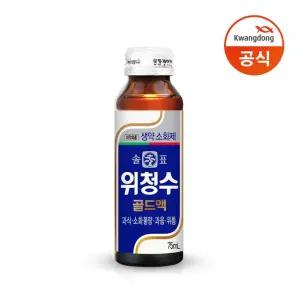 광동 솔표 위청수 골드액 75ml 10병
