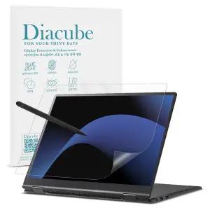 [다이아큐브]LG 그램 프로 360 AI 40.6cm (16T90U/16TD90U) 저반사 지문방지 항균 블루라이트차단 보호필름