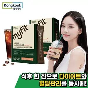 [동국제약][동국제약] 마이핏 스키니 테이크아웃 다이어트 혈당관리 30개입 2박스