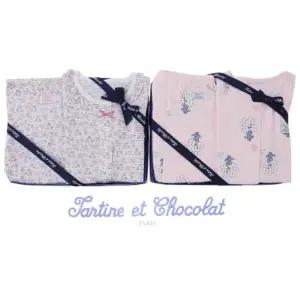 [갤러리아] (쇼콜라/임신/출산/백일/돌/조카/내의) 데이지내의 + 7보라꽃내의 2종세트