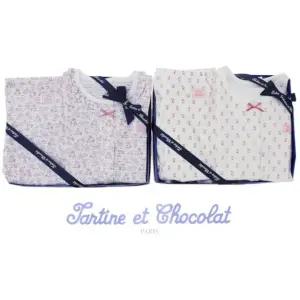 [갤러리아] (쇼콜라/임신/출산/백일/돌/조카/내의) 로즈내의 + 7보라꽃내의 2종세트