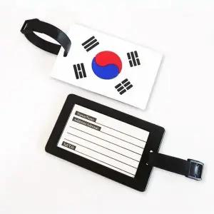 캐리어 가방 이름표 태극기 네임택 해외여행 여행용 (WFGOEZT)