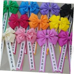 리본 코사지 축하 화환 졸업식 생일 결혼식 화동 환갑 칠순 이벤트 파티 기념일 축제 행사 장식 응원