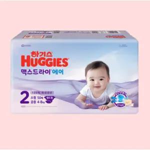 하기스 맥스드라이 에어 2단계 밴드형 공용 50매 3개 일회용기저귀