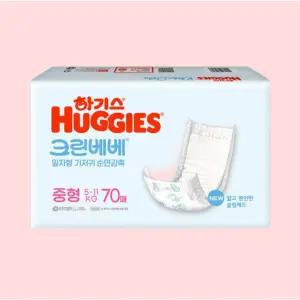 하기스 크린베베 일자형기저귀 중형 공용 70매 3개 일회용기저귀