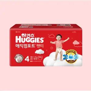 하기스 매직컴포트 팬티 4단계 팬티형 공용 50매 2개 일회용기저귀