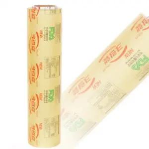 업소용 가정용 대용량 다용도 크린랩 50cmx500M (WFHPBYP)