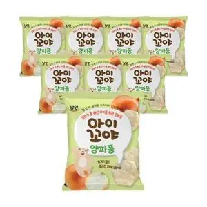 [남양] 아이꼬야 양파퐁 30g 8개