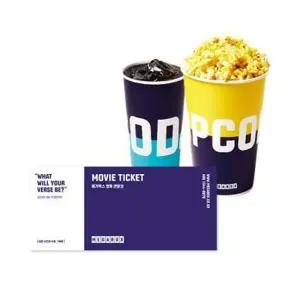 (메가박스) 1인 패키지