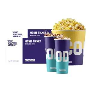 (메가박스) 2인 패키지