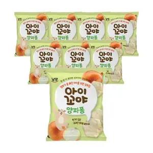 남양 아이꼬야 양파퐁 30g 8개