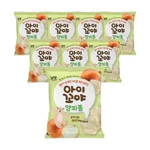 [남양][G] 남양 아이꼬야 양파퐁 30g 8개