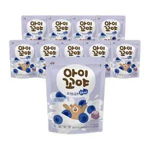 [남양][G] 남양 아이꼬야 요거트큐브 블루베리 17g 8개