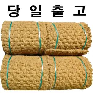 LUCKHEE 야자매트 폭0.8M 길이10M 야자수 보행 등산로 산책로 비포장도로 미끄럼방지 매트 럭희하이텍