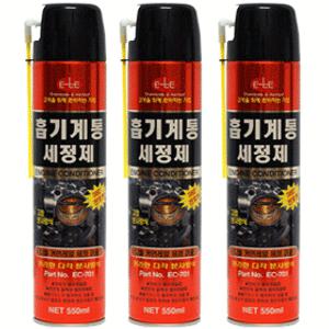 흡기계통/세정제/이레/ELE/캬브레타/카브/자동차용품/디젤커먼레일세정/매연감소/인젝터/흡기계통세정제
