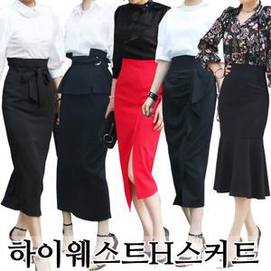 하이웨스트 H라인스커트 55~77 스판소재 고급정장 오피스룩 사계절용 결혼식하객패션 상견례룩 돌잔치코디