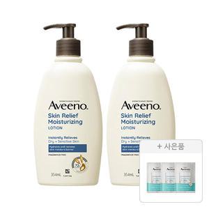 아비노 스킨릴리프 바디로션 354ml, 2개+증정(뉴트로지나 아크네 폼 10g, 1개)
