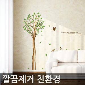 그래픽 포인트 스티커 시트지 벽지 캐릭터 뽀로로