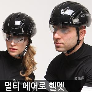 ::멀티에어로자전거헬멧::고글장착::조각모::안경착용