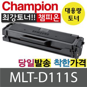 MLT-D111S 삼성호환토너 SL-M2022 M2020 M2021 M2070F M2070FW M2077F M2074F M2078FW M2027F M2028 M2071