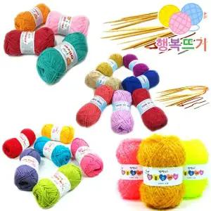 (행복뜨기) 털실 수세미실 뜨개질실 모자실 목도리실 인형실 뜨개실 가방실 스마트울 갤럭시울 비너스울 울트라울 순면 순모 면실 면사 울실 코바늘실 손뜨개질 굵은실 겨울실 여름실