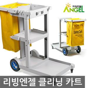 리빙엔젤 클리닝 카트 이동식 청소 카트 도구함 업소용