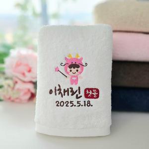 쁘띠맘 모던세면타올 180g 돌답례품 고희 회갑 결혼 돌잔치 수건 기념타올