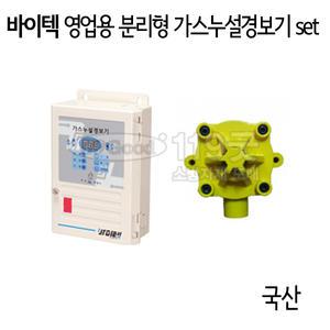 119굿-바이텍 영업용 분리형 가스누설경보기 수신부+탐지부 SET VTD2013 VTD2014