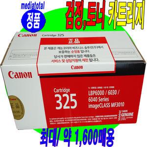 캐논 프린터 LBP6033W LBP6033 정품 토너 카트리지 CRG325