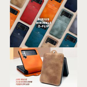갤럭시 겔럭시 Z플립3 SM-F711N 국산 국내생산 빈티지 스타일 힌지 보호 카드 수납 포켓 폰 케이스