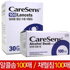 채혈침 란셋 30G 100매 / 알콜솜 알콜스왑 100매