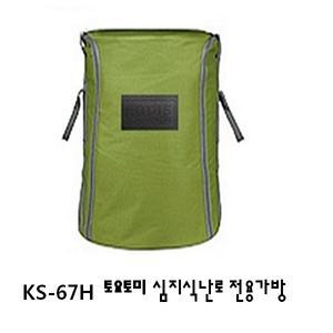 KS-67H 토요토미 TOYOTOMI 심지식난로 전용 가방