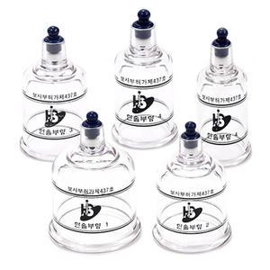 한솔 부항컵(10개) 1~5호 부황컵 끓는물 소독가능