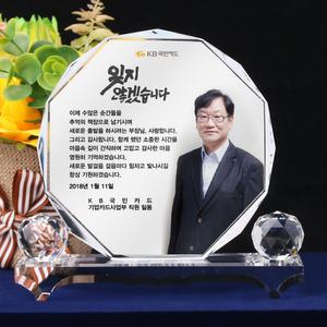 사진상패 포토 크리스탈 송공 퇴직 퇴임 재직기념패 감사패 ph 033
