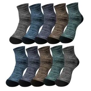 남자 등산 작업용 방한 보온 이중바닥 파일 G히끼소리 단목양말-15켤레/스포츠양말