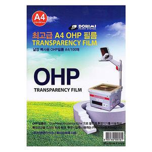 도리미 OHP 필름 A4 100매