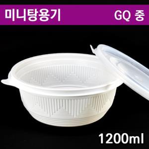 우동용기/미니탕용기/칼국수포장/GQ1001중/ 300개세트