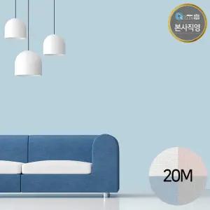 쿠셔니 셀프시공 스티커 접착식 붙이는 실크 벽지 50cm x 20m