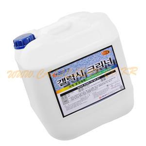 갤럭시 크리너 18.75L 석재,대리석,바닥,도끼다시,학교,호텔,모텔,관공서,최저가,청소용품,당일배송