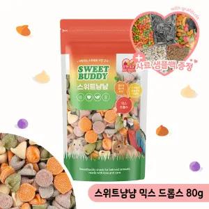 스위트냠냠 믹스 드롭스 80g 햄스터 토끼 소동물 간식