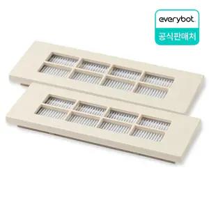 정품 [3i POP] 에브리봇 로봇청소기 HEPA 필터 2개_크림베이지