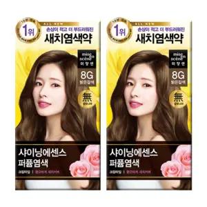 미쟝센 샤이닝에센스 염색약 8G 밝은갈색x2개/새치 크림 셀프 흰머리 뿌리염색 염모제