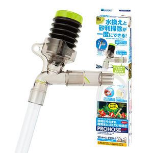 수이사쿠 프로호스 2in1 어항청고 사이펀 물갈이용품 수조 바닥의 노폐물을 제거