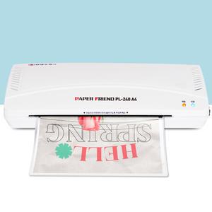 [현대오피스] A4 코팅기 PL-240 A4+코팅지 100매 교구제작 홈스쿨링 문서보관 코팅기계