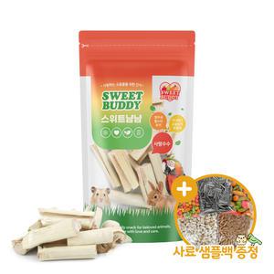 스위트냠냠 건조 사탕수수 50g 햄스터 앵무새 간식