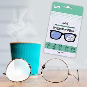 뷰오케이 프리미엄 김서림방지 안경닦이 습기 제거 클리너