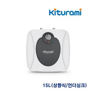 귀뚜라미 전기온수기 KDEW PLUS 15리터 상향식