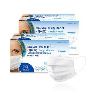 [의약외품]한스 의료용 덴탈마스크 2개 (식약처허가)