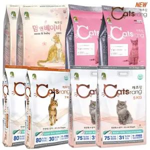 캐츠랑 고양이사료 2개 묶음 전연령 5kg 맘앤베이비 키튼 2kg x 2개